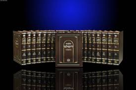 ירושלמי המאור