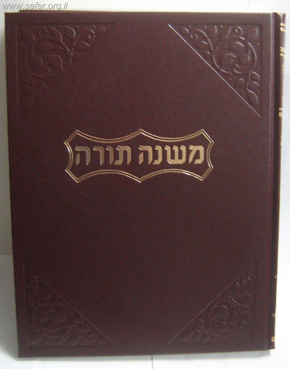 משנה תורה לרמב"ם פרנקל גדול טז' כרכים / רמבם פרנקל בינוני-גדול