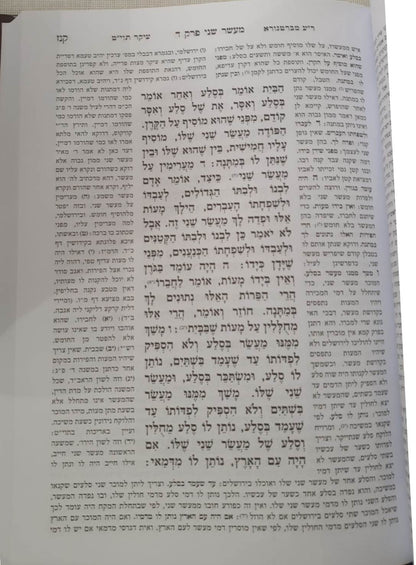 סט משניות - ששה סדרי משנה מאור המשנה ג' כרכים / אברמוביץ