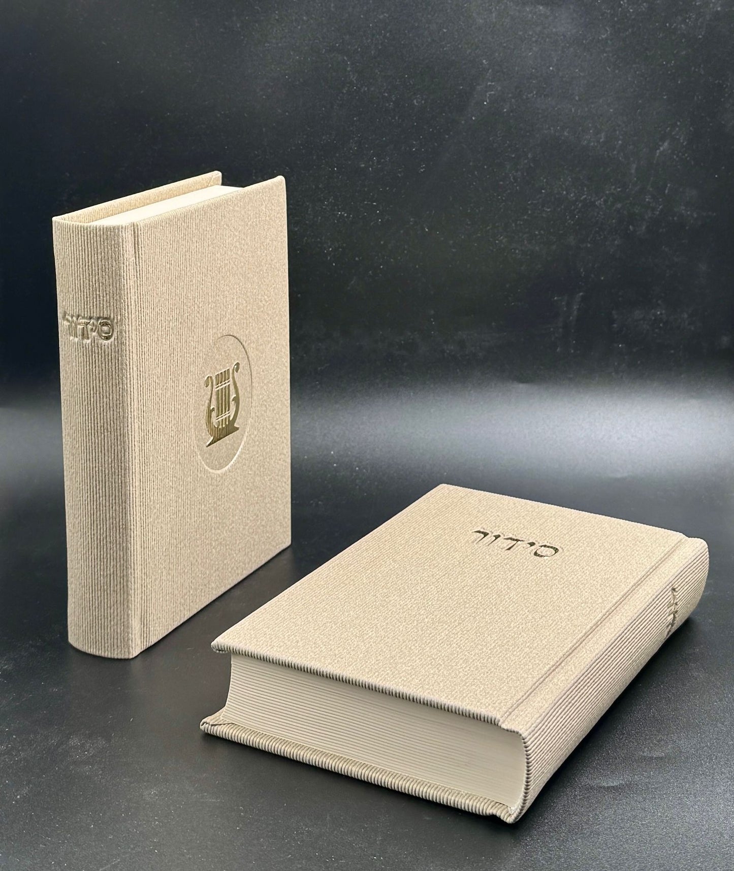 סידור מהודר בבד שזור - צבע בז'-חום בהיר כריכה קשה ע"מ / פורמט בינוני