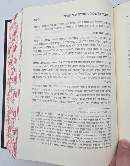 מבשר טוב - אמונה / כ"ק מרן אדמו"ר מביאלא שליט"א