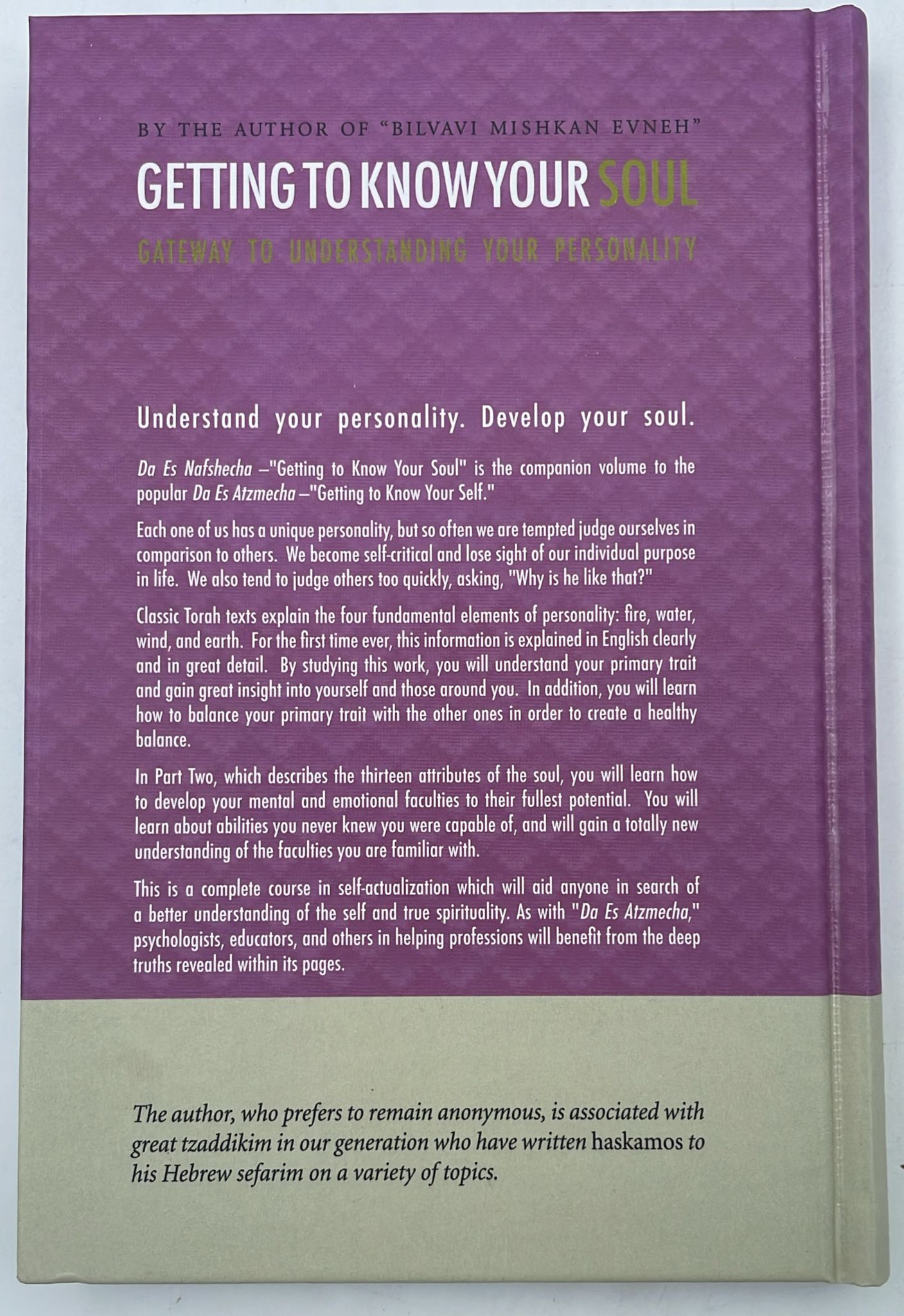 Getting to Know Your Soul - Bilvavi Mishkan Evnah / דע את נפשך בלבבי משכן אבנה (אנגלית)