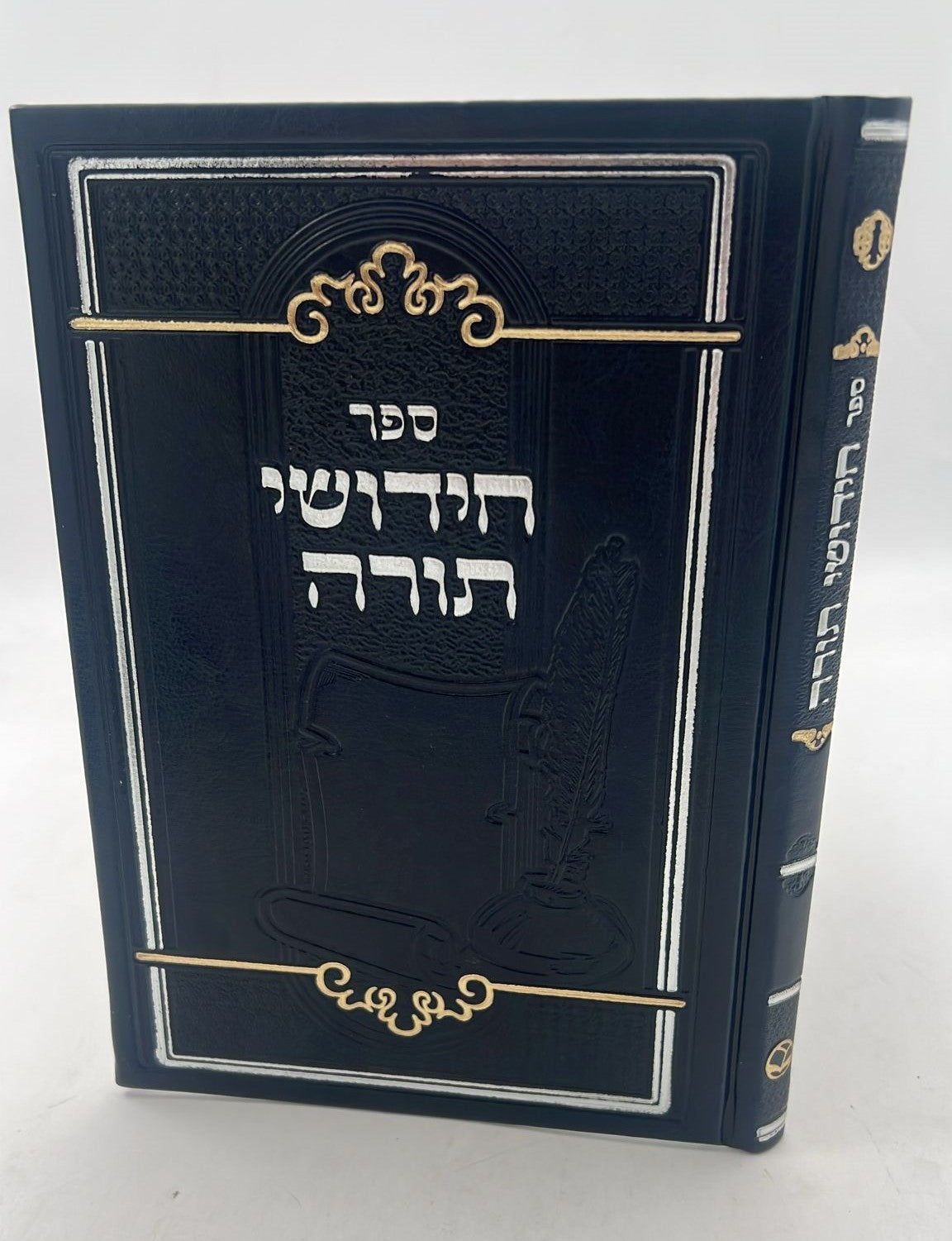 ספר חידושי תורה כריכה דמוי עור (PU) / כחול כהה