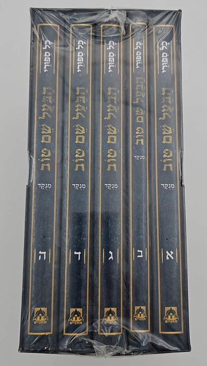 כל סיפורי הבעל שם טוב ה' כרכים / מנוקד