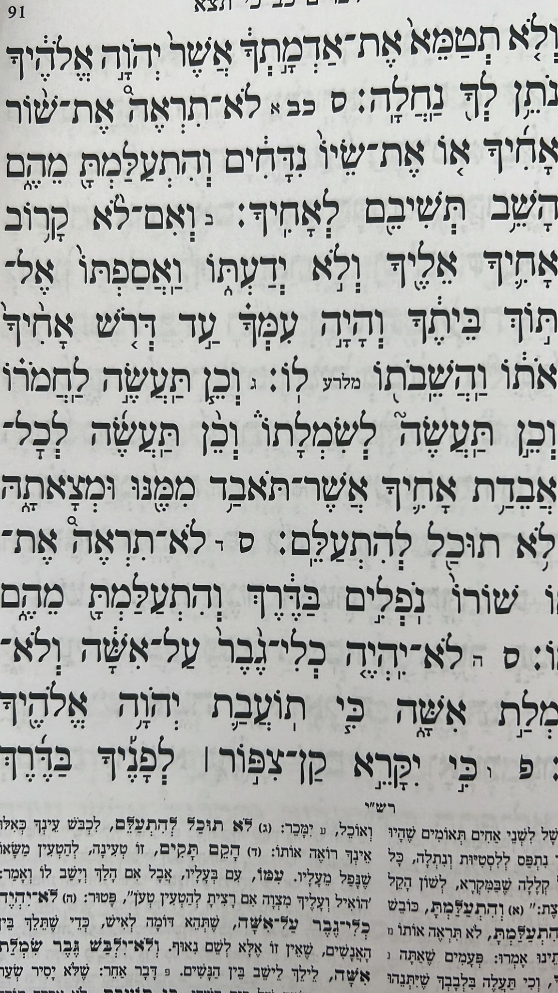 סט חומש עבודה שבלב ה' כרכים במארז