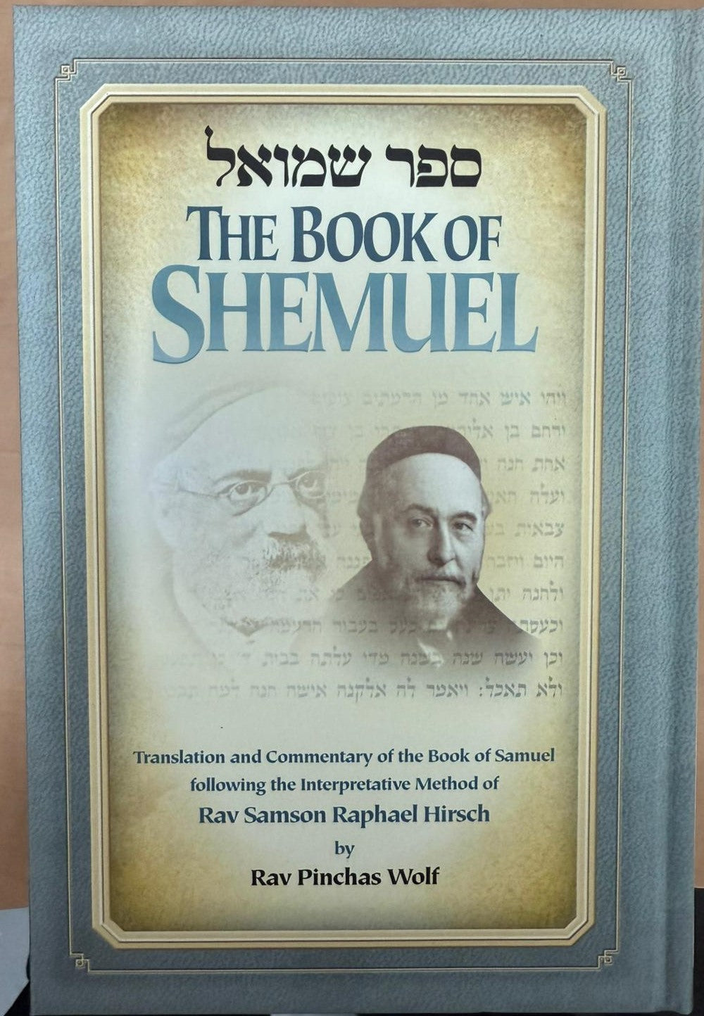 Book of Shmuel / Rav Samson Rephael Hirsch - ספר שמואל / הרב שמשון רפאל הירש אנגלית