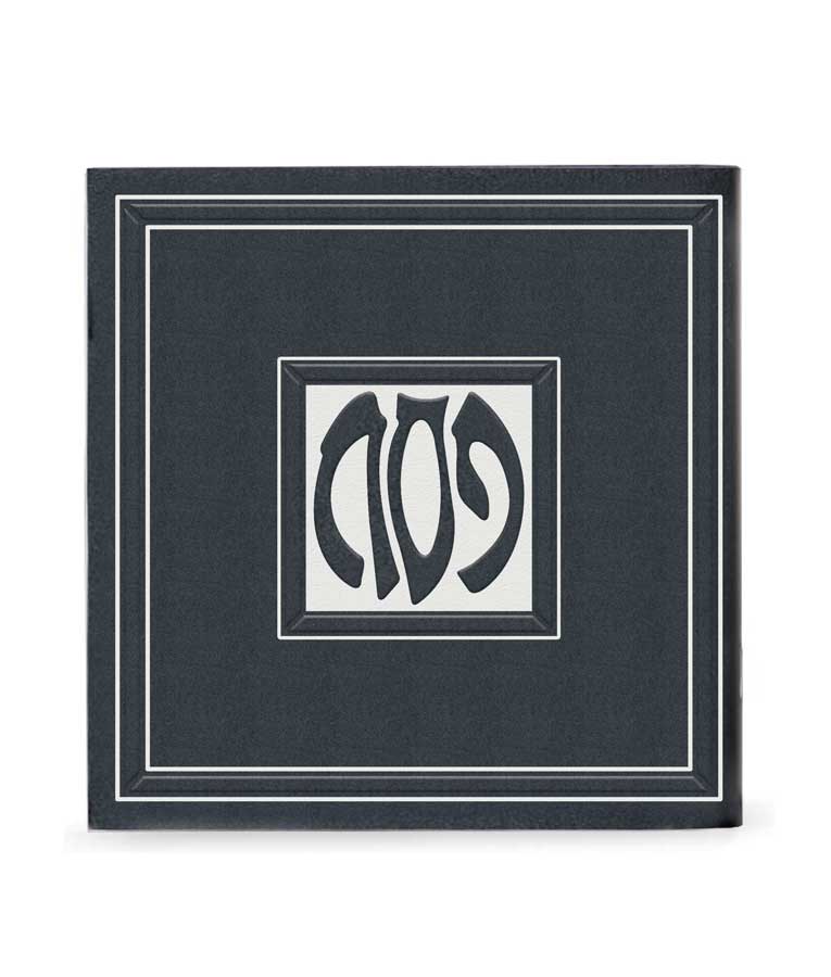 הגדה של פסח מרובעת כריכה רכה