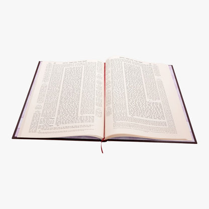 תלמוד בבלי עוז והדר תלמידים (בורדו) בלי מפרשים - מסכת קידושין