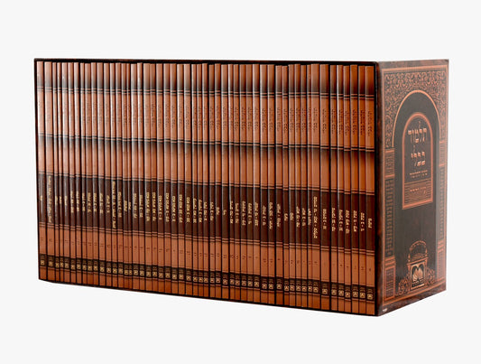 ש"ס שינון התלמוד נב' כרכים (52 חוברות) בינוני / עוז והדר