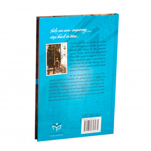 The Life of the Arizal / האריז"ל אנגלית