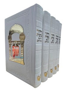 סט מחזורים כוונת הלב ה"כ עור עם פלקטה [שער מועדים] / צבע חום