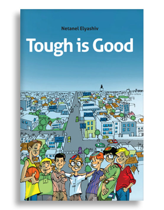 Tough is Good / Netanel Elyashiv • קשוח זה טוב / נתנאל אלישיב