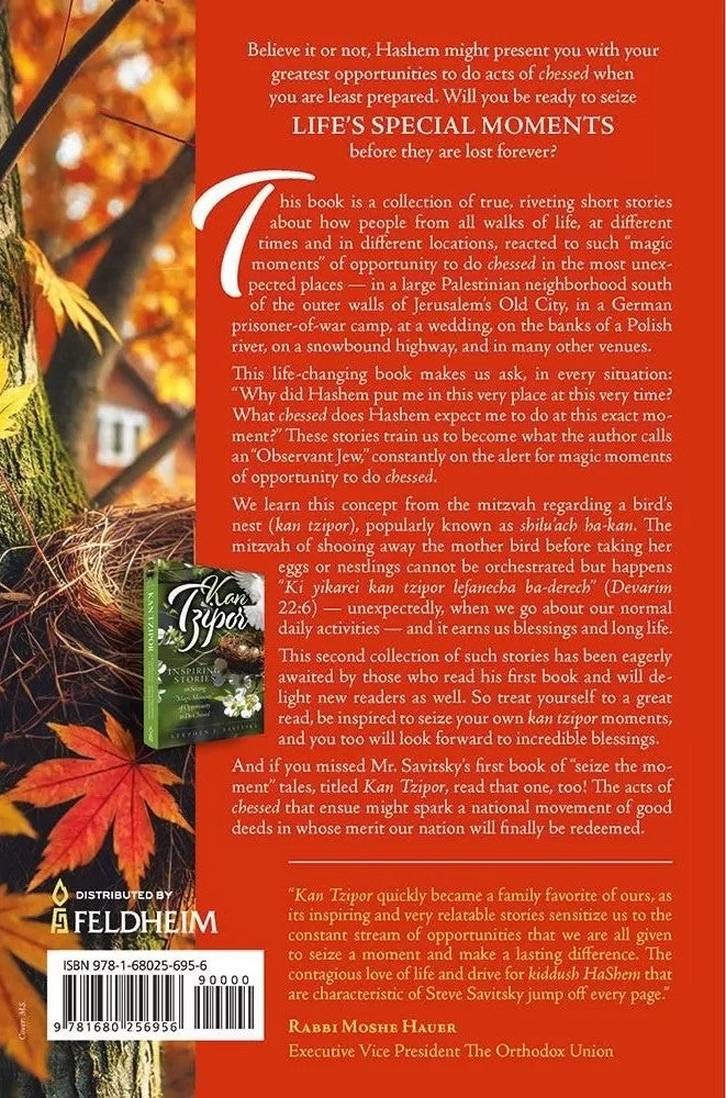 Life's Special Moments / Stephen J. Savitsky - רגעים מיוחדים בחיים / סיפורים אמיתיים אנגלית