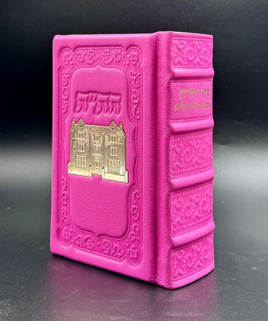 חת"ת - עור אמיתי עם טס זהב / צבע ורוד פוקסיה