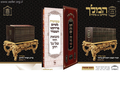 סט טור ושולחן ערוך לח' כרכים פורמט גדול / שירת דבורה - הבהיר