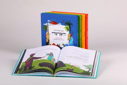 הפרשה - מארז של חמישה כרכים / אמילי עמרוסי