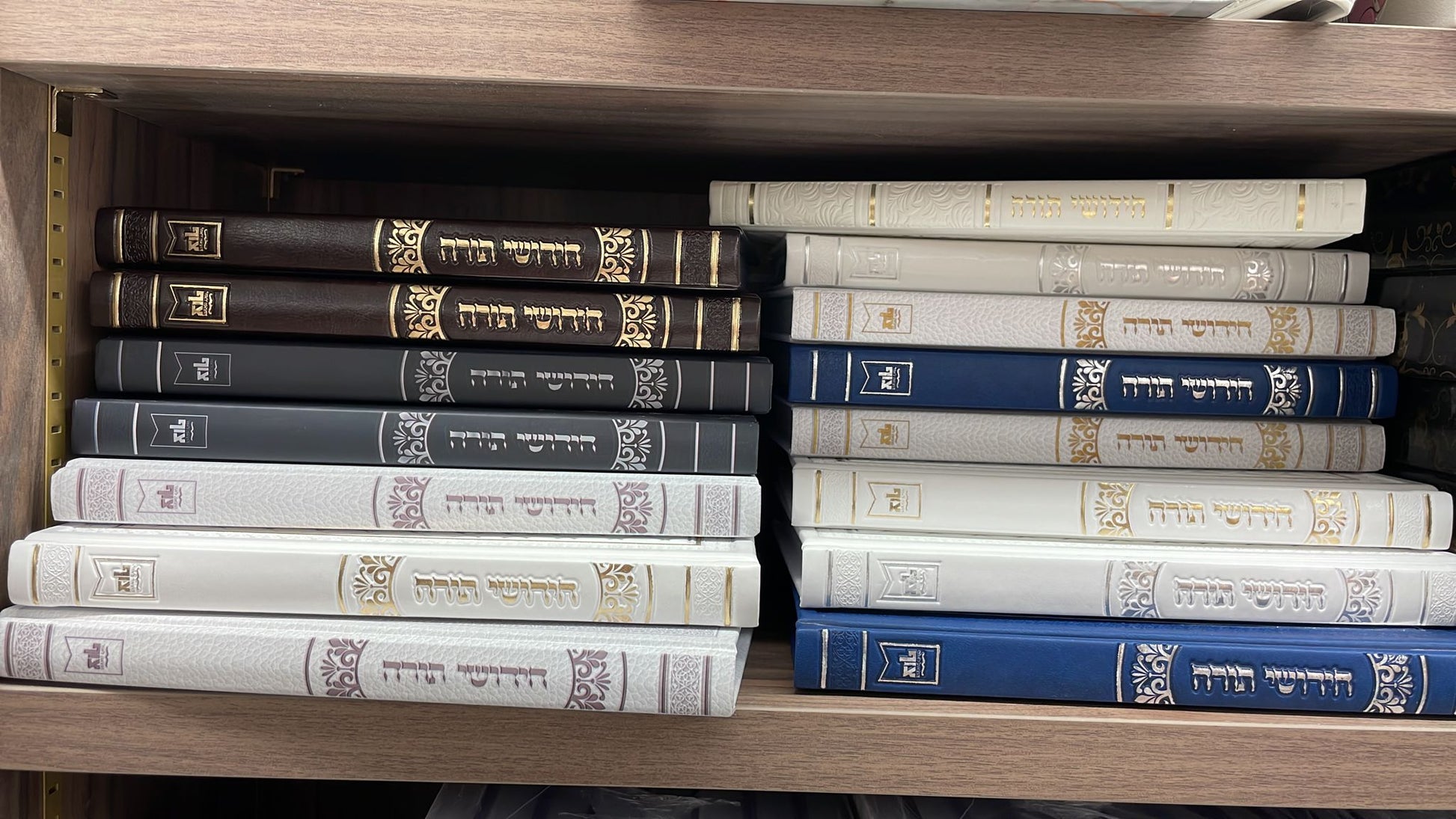 ספר חידושי תורה כריכה דמוי עור (PU)