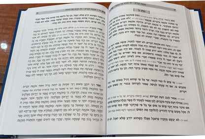אהבת ישראל - לקט מדברי חז"ל בענין המצוות הנוגעות לאהבת ישראל