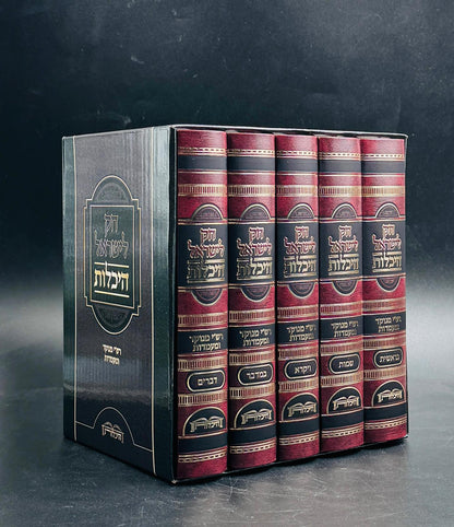 חוק לישראל היכלות פורמט קטן ה' כרכים