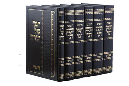 חומש העמק דבר ו' כרכים / מהדורת קופרמן