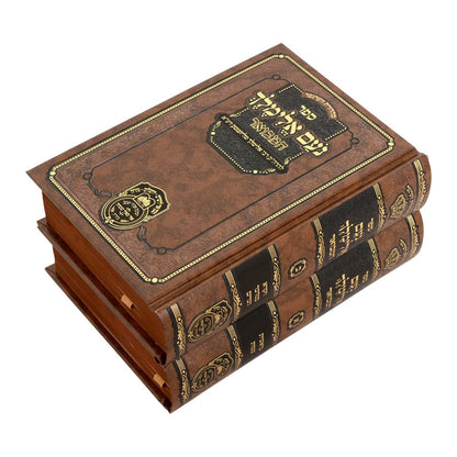 נועם אלימלך המבואר ב' כרכים - פורמט קטן / עוז והדר