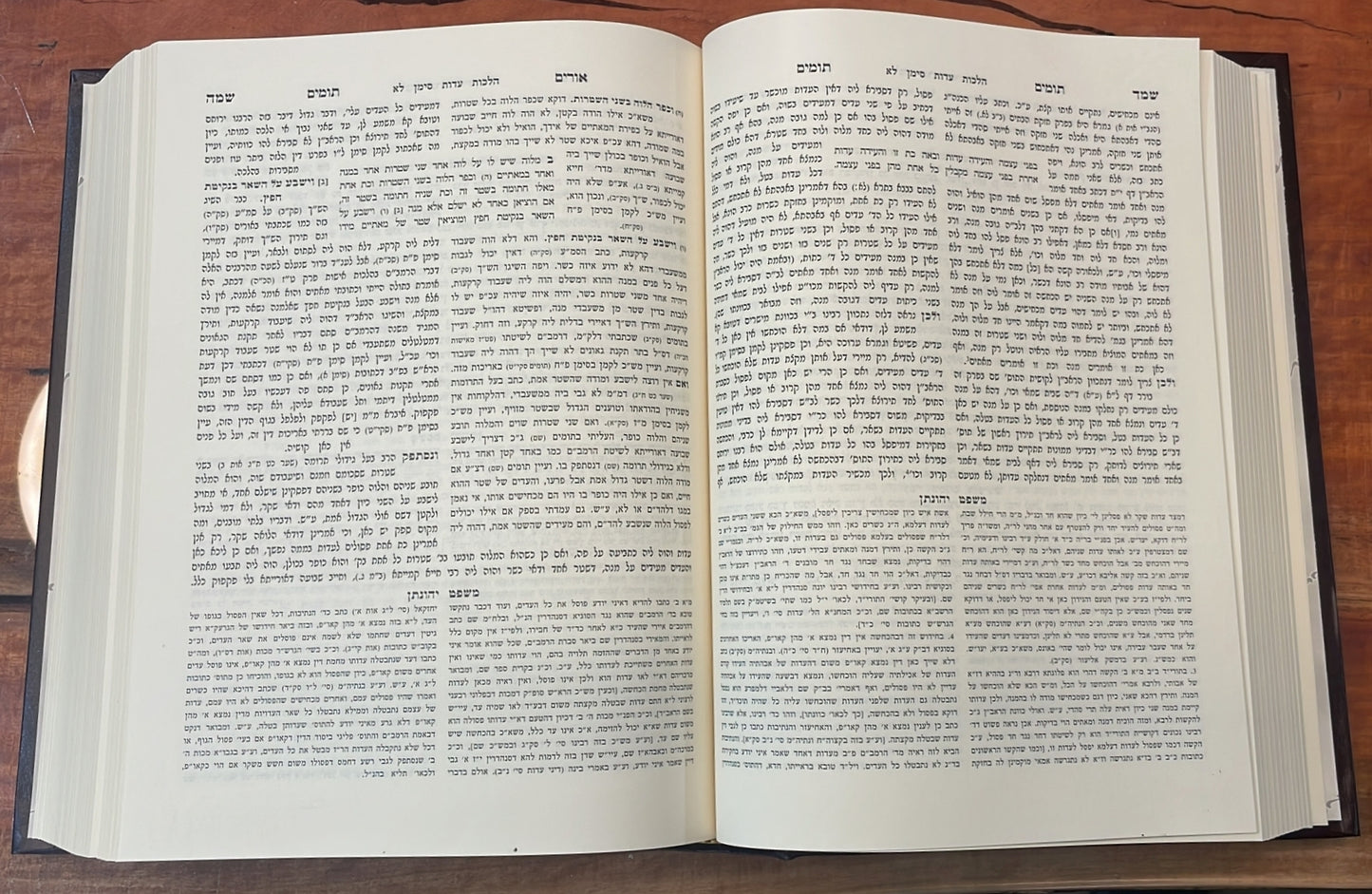 אורים ותומים ב' כרכים - ר' יהונתן אייבשיץ / זכרון אהרון