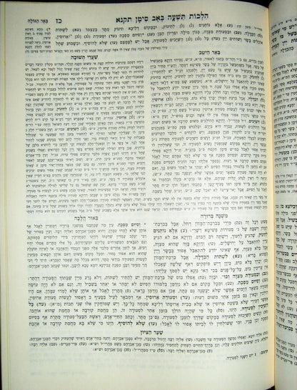 משנה ברורה מנוקד בהוצאת לשם סט בינוני ו' כרכים