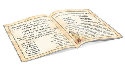 הגדה של פסח - מאויירת