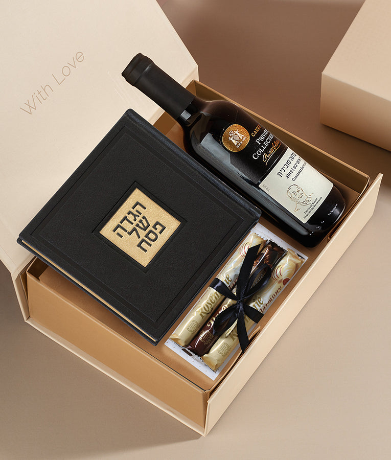 *מארז פסח יוקרתי - הכולל בתוכו: כרטיס ברכה + הגדה מהודרת דמוי עור + בקבוק יין בשלל מיני צבעים