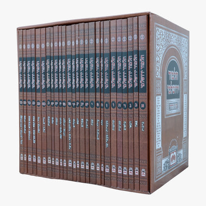 תלמוד ירושלמי ובלכתך בדרך פורמט כיס כו' כרכים / עוז והדר