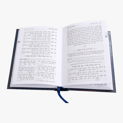 סידור אביר יעקב השלם - נוסח ע"מ / עוז והדר