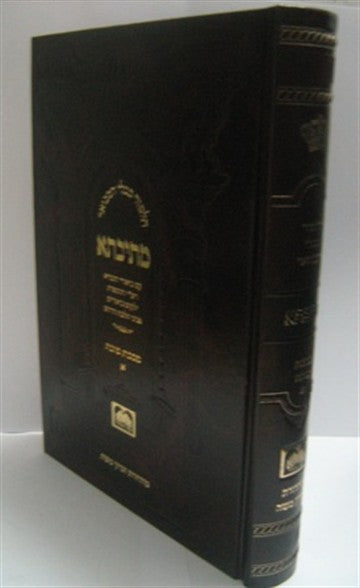 מתיבתא - ש"ס מתיבתא גדול - כרכים בודדים
