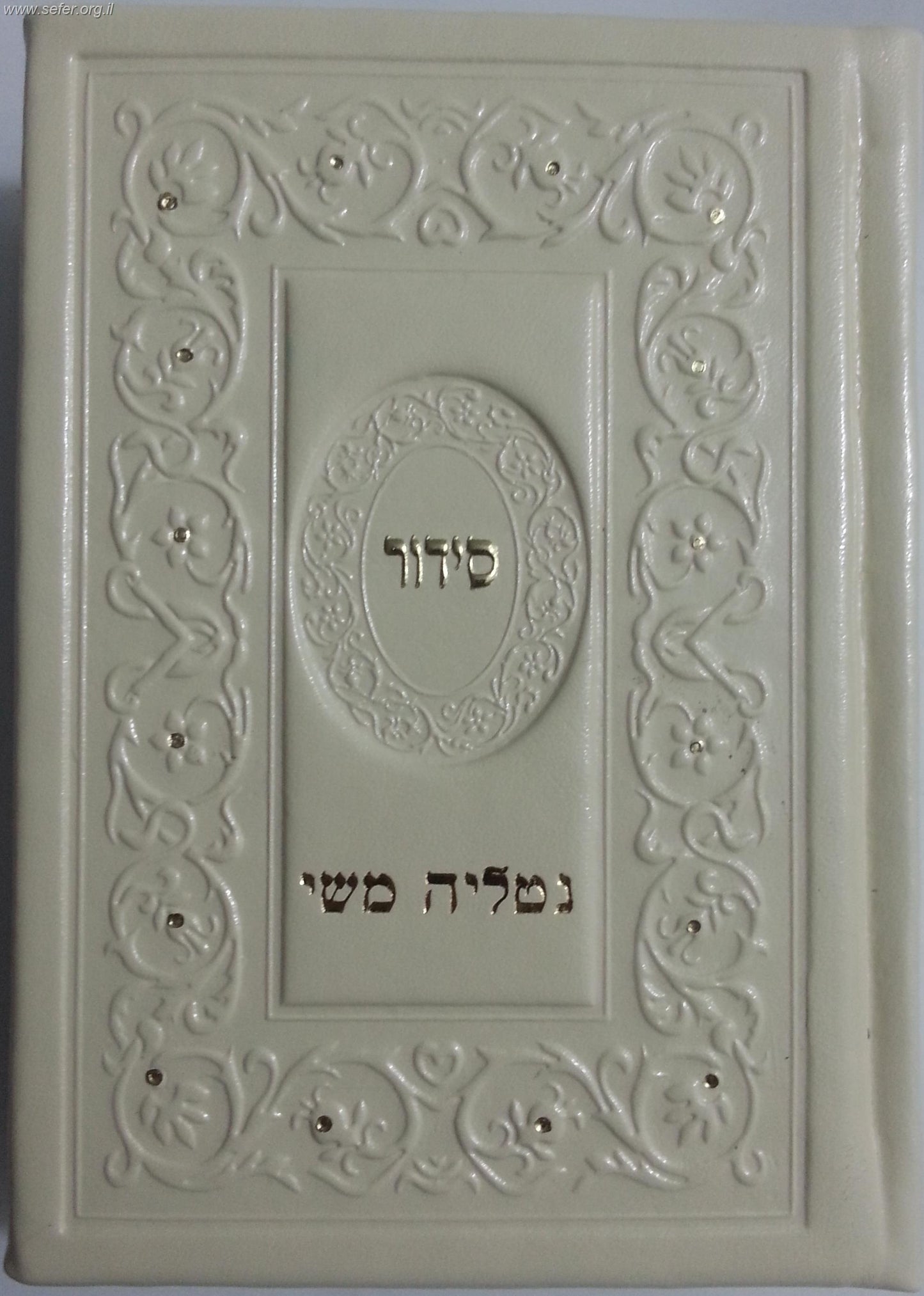 סידור שערי תפילה לבת ישראל דמוי עור פורמט כיס