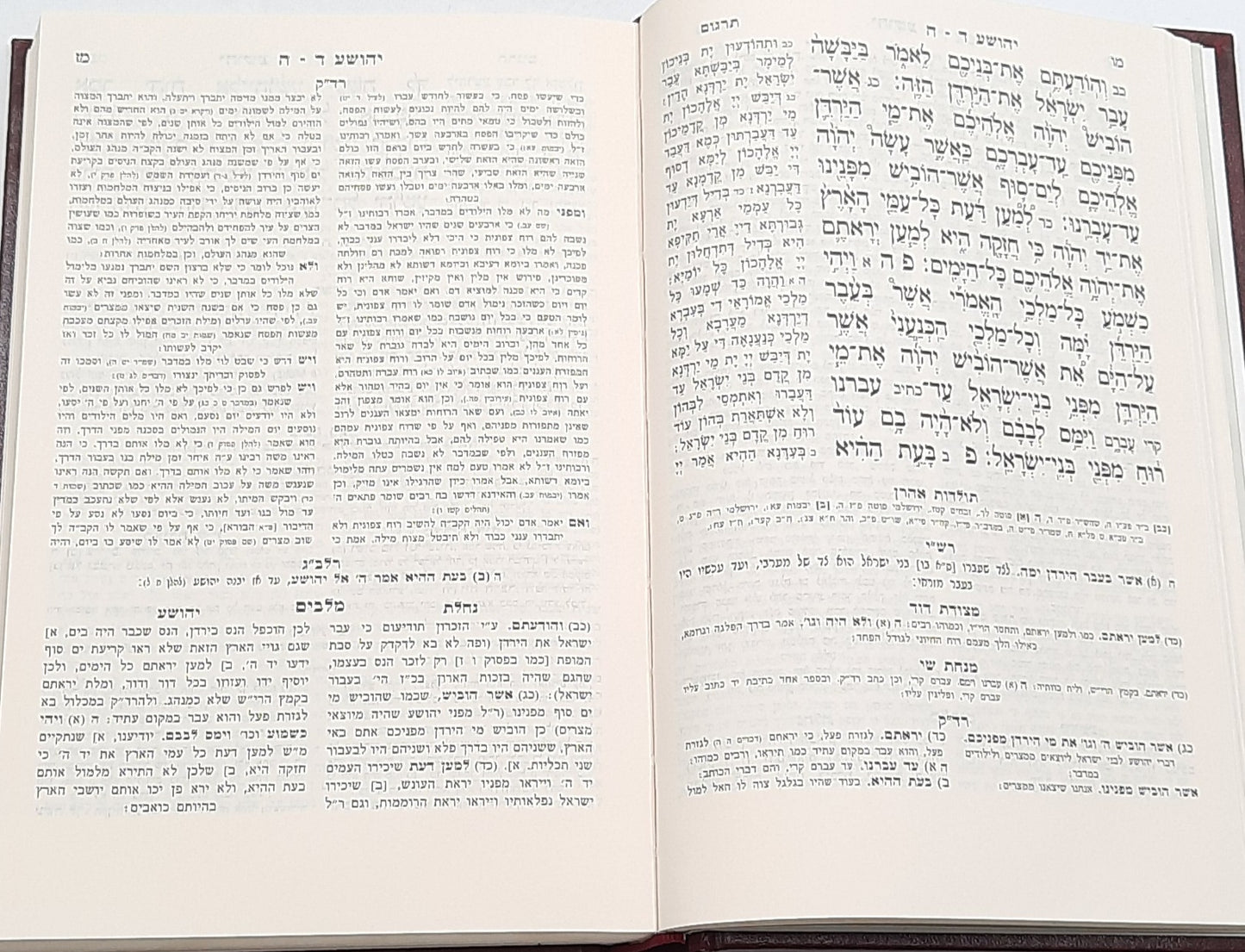 נביאים וכתובים מקראות גדולות כרכים בודדים הוצאת מכון המאור