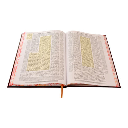 תלמוד בבלי המנוקד מאורות דף היומי - מסכת סנהדרין / עוז והדר