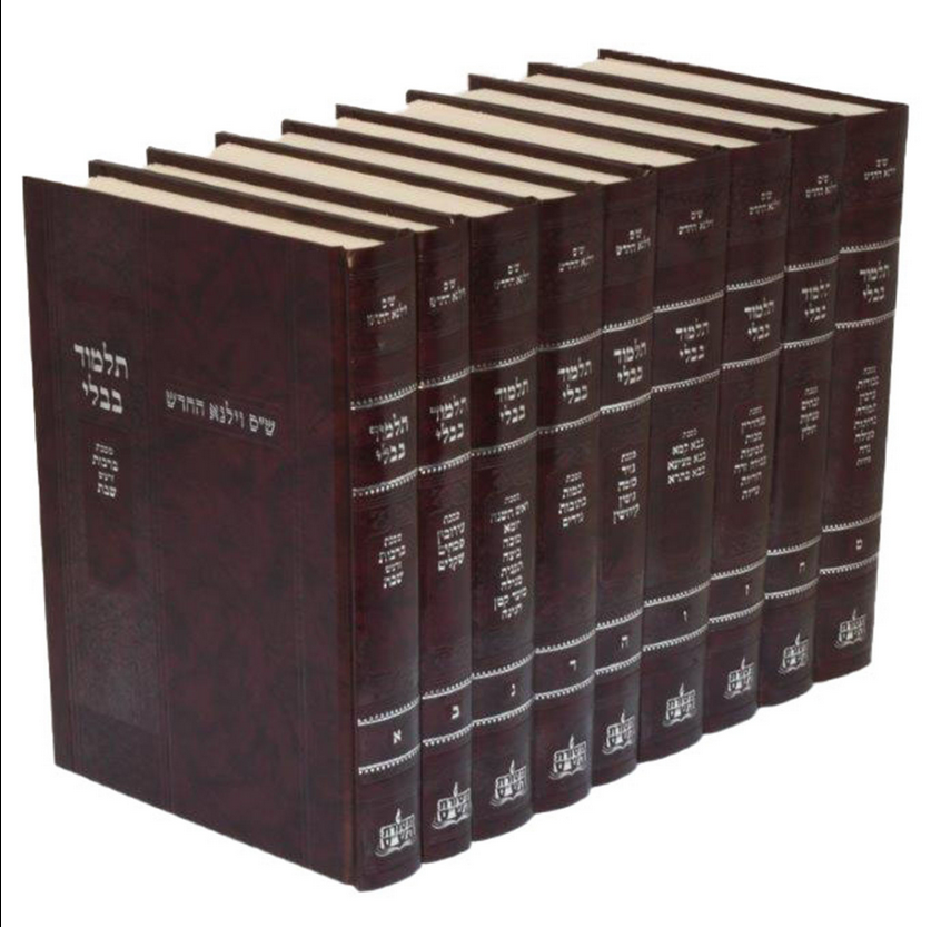 ש"ס וילנא פנינים ט' כרכים / מסורת הש"ס
