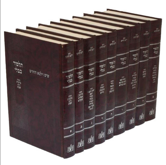 ש"ס וילנא פנינים ט' כרכים / מסורת הש"ס