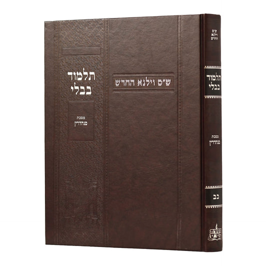 תלמוד בבלי וילנא בורדו - מסכת סנהדרין / מסורת הש''ס