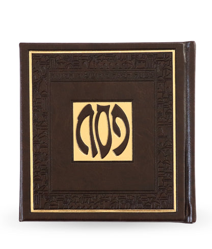 הגדה של פסח מרובעת כריכה קשה - בשלל מיני צבעים / נוסח עדות המזרח