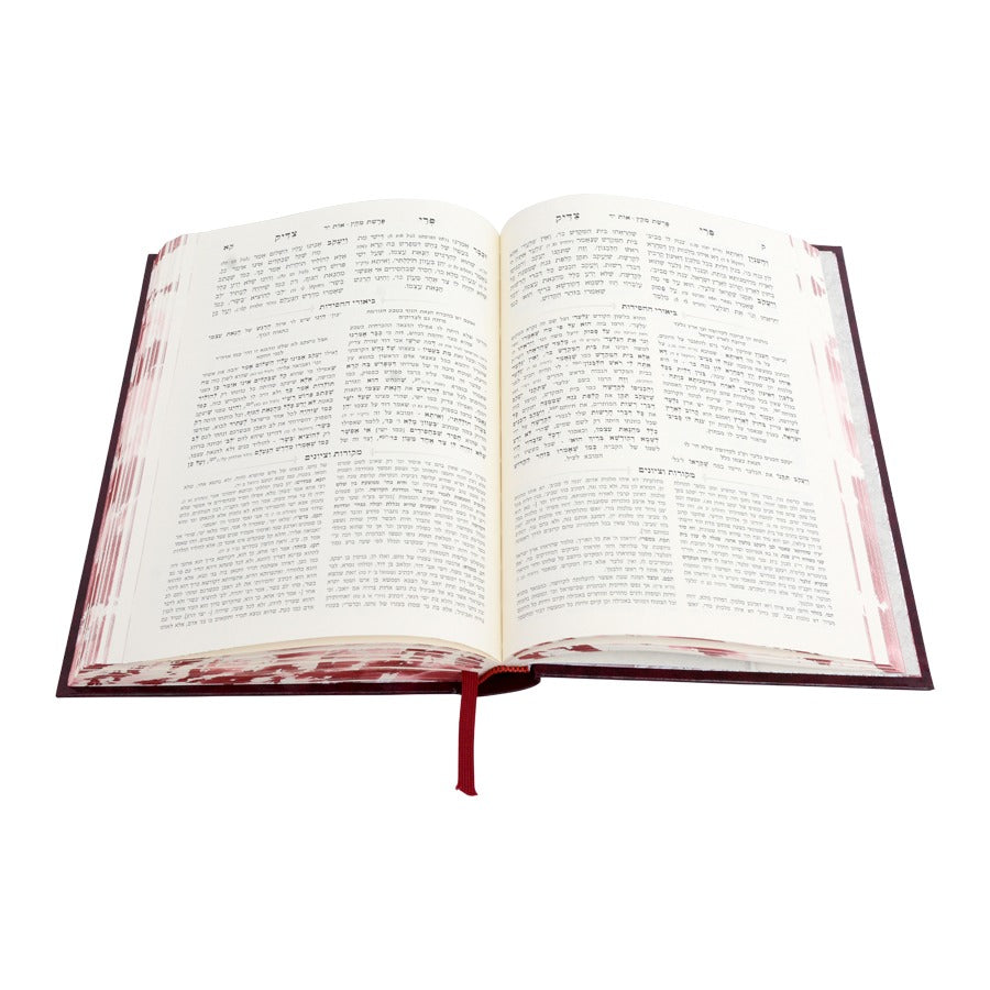 פרי צדיק לרבינו צדוק הכהן זיע"א עם ביאור משולב חלק ב' - בראשית / עוז והדר