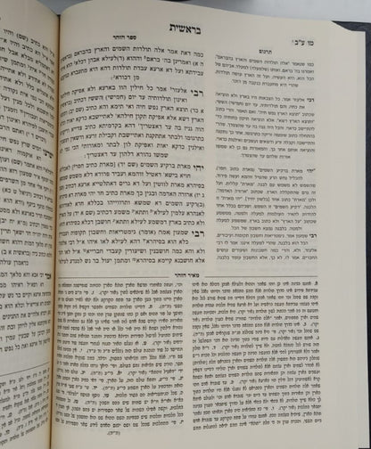 זוהר על התורה - מאיר הזוהר ו' כרכים / הרב יהושע ליפשיץ שליט"א