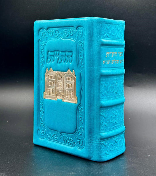 חת"ת - עור אמיתי עם טס זהב / צבע תכלת