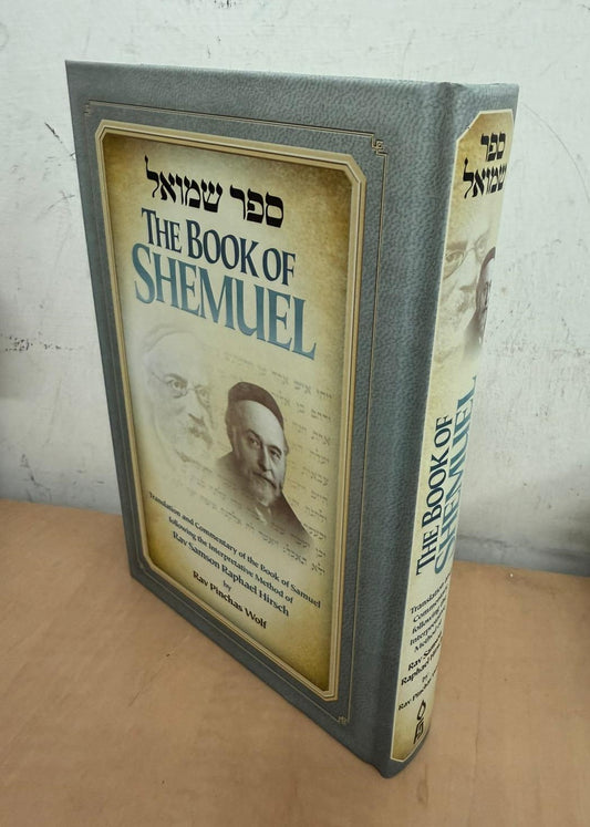 Book of Shmuel / Rav Samson Rephael Hirsch - ספר שמואל / הרב שמשון רפאל הירש אנגלית
