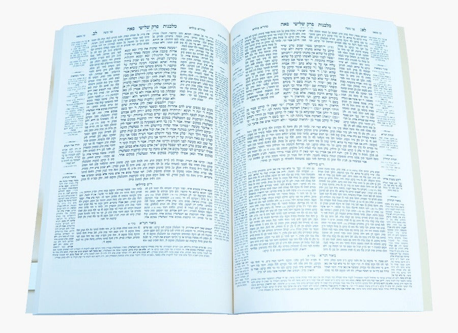 תלמוד ירושלמי ובלכתך בדרך פורמט כיס כו' כרכים / עוז והדר