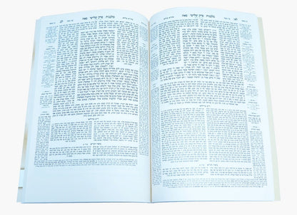 תלמוד ירושלמי ובלכתך בדרך פורמט כיס כו' כרכים / עוז והדר