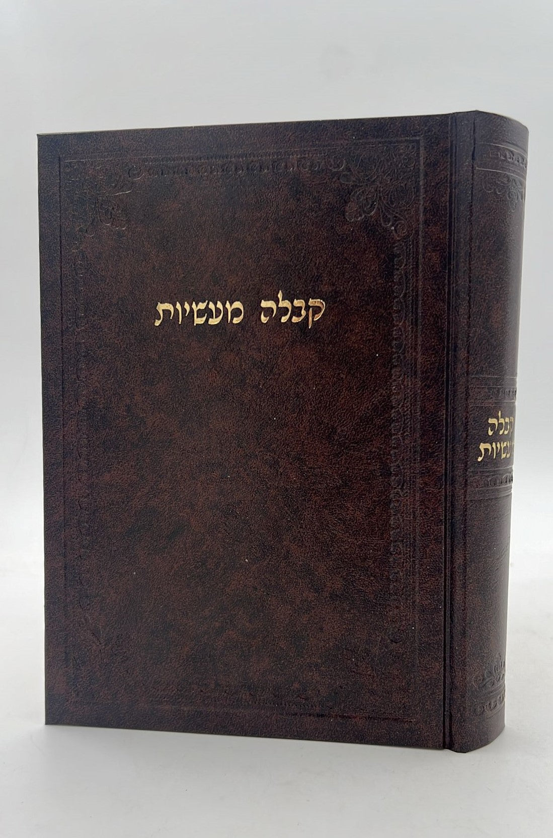 קבלה מעשיות - קמעים וסגולות לחשים, רפואות כוונות ופעולות