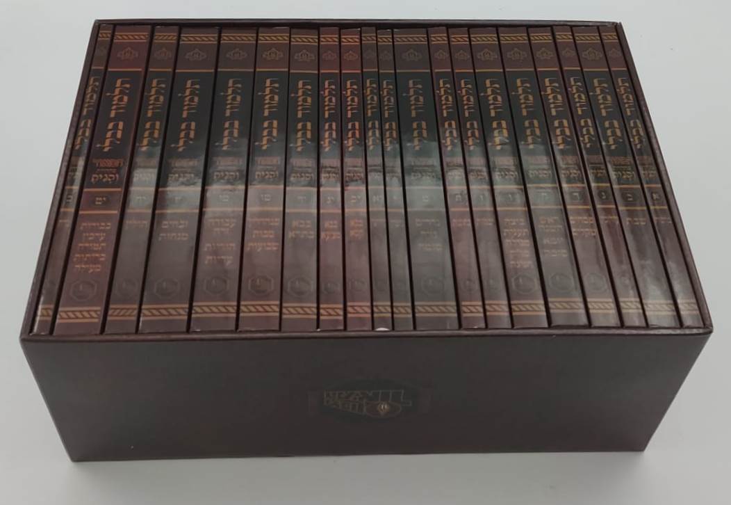 ש"ס תלמוד בבלי והגית כריכה רכה כ' כרכים - פורמט כיס / מכון המאור