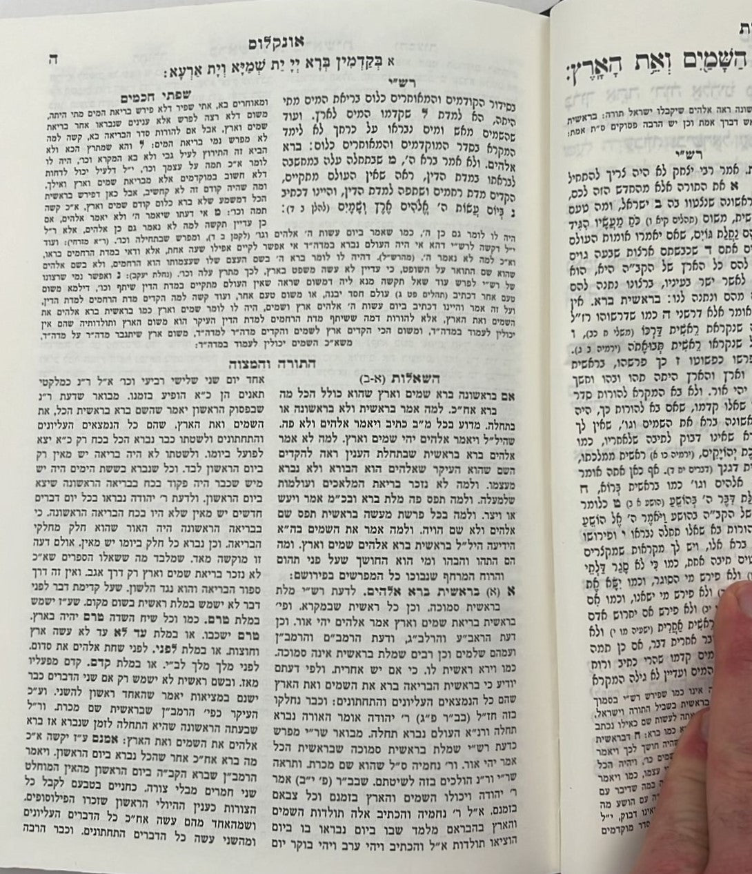 חומש עם פירוש המלבי"ם ו' כרכים / פורמט גדול