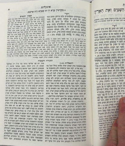 חומש עם פירוש המלבי"ם ו' כרכים / פורמט גדול