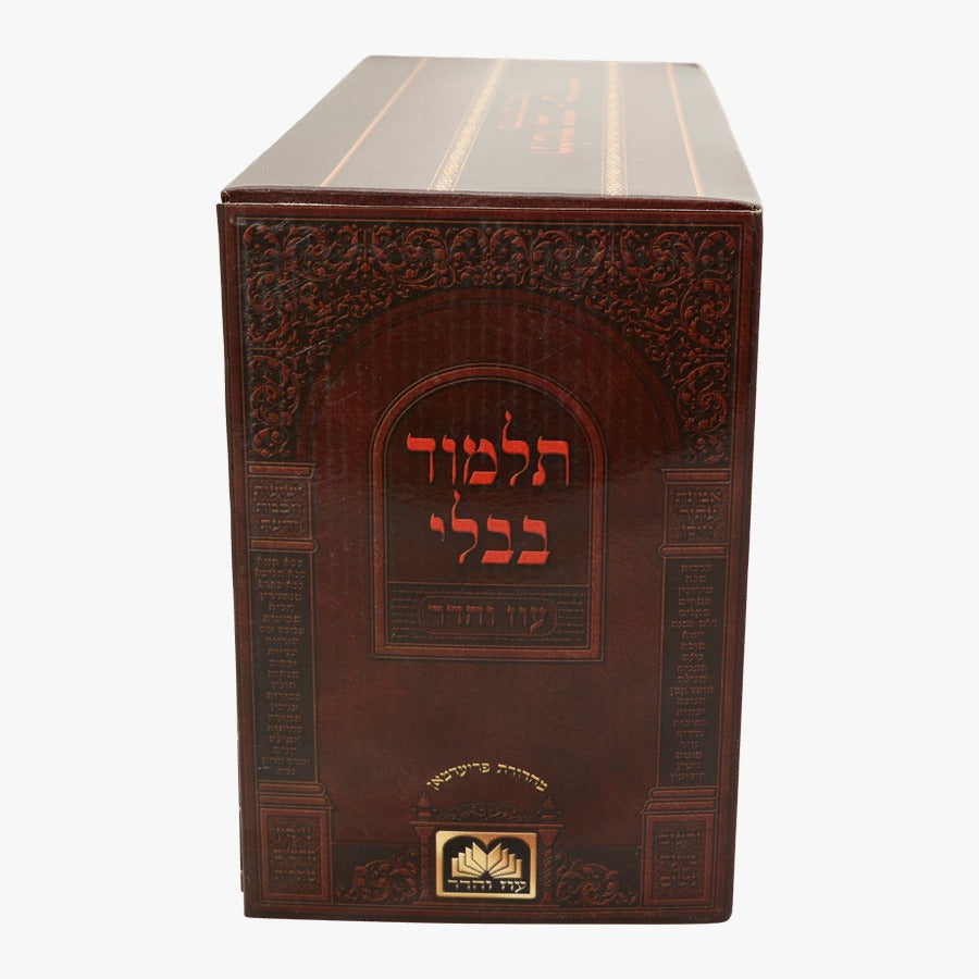 ש"ס עוז והדר "שינון" (תלמודו רכה) כ' כרכים